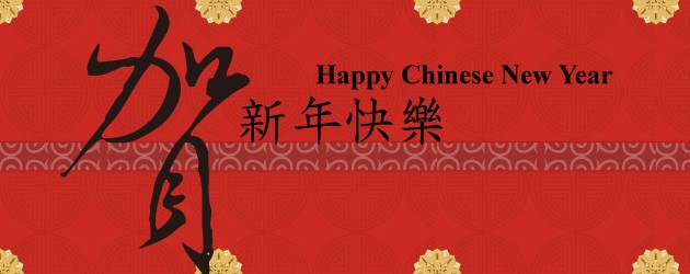 We have Chinese New Year holiday from Feb.13 to Feb.21